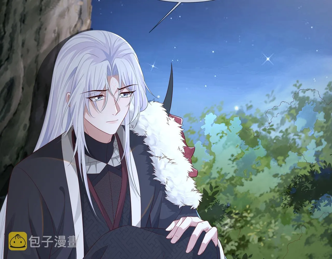 你是狗鼻子吗? 第57页