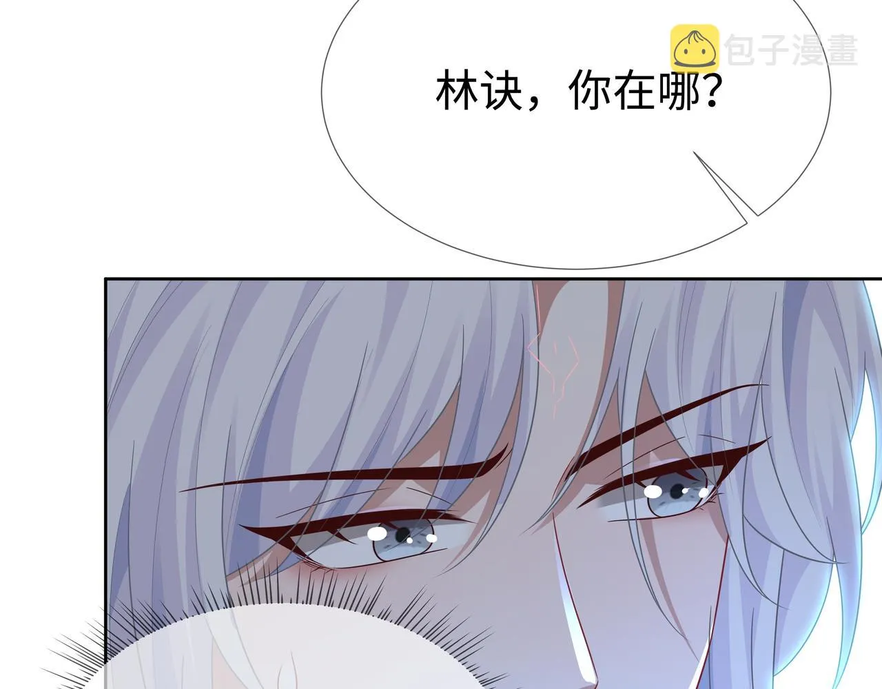 你是狗鼻子吗? 第59页