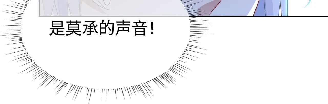 你是狗鼻子吗? 第60页