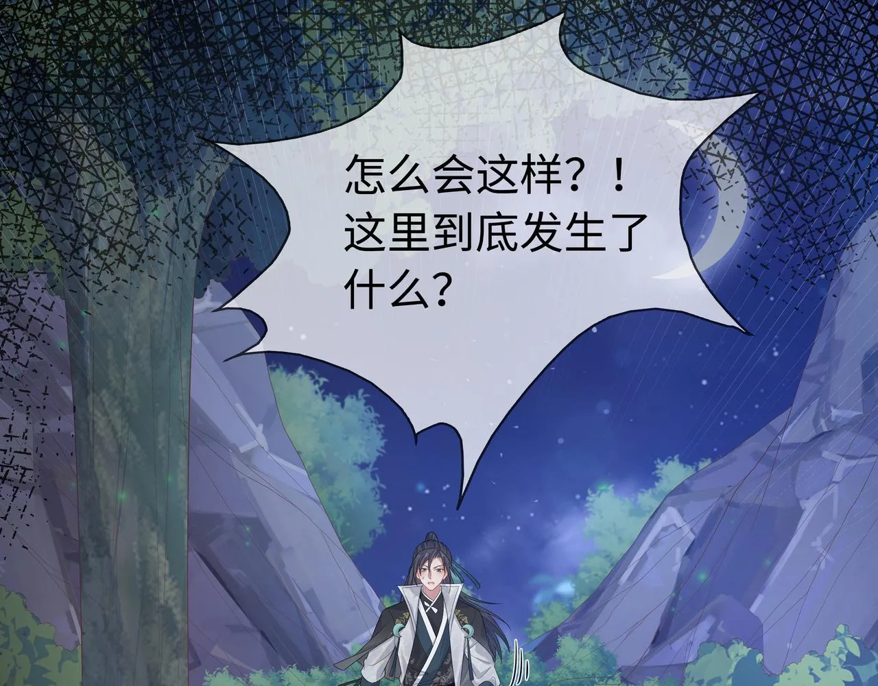 你是狗鼻子吗? 第63页