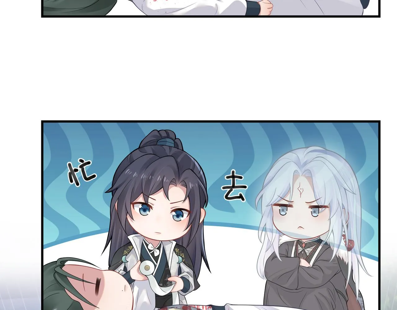 你是狗鼻子吗? 第84页