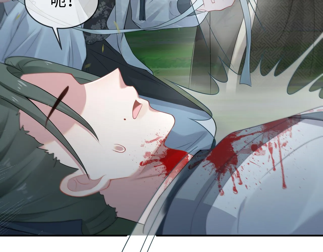 你是狗鼻子吗? 第87页