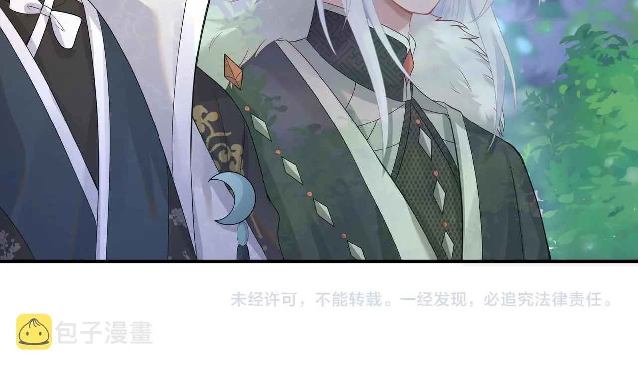 你是狗鼻子吗? 第102页