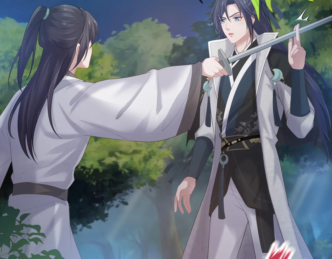第61话 老师等我 第10页