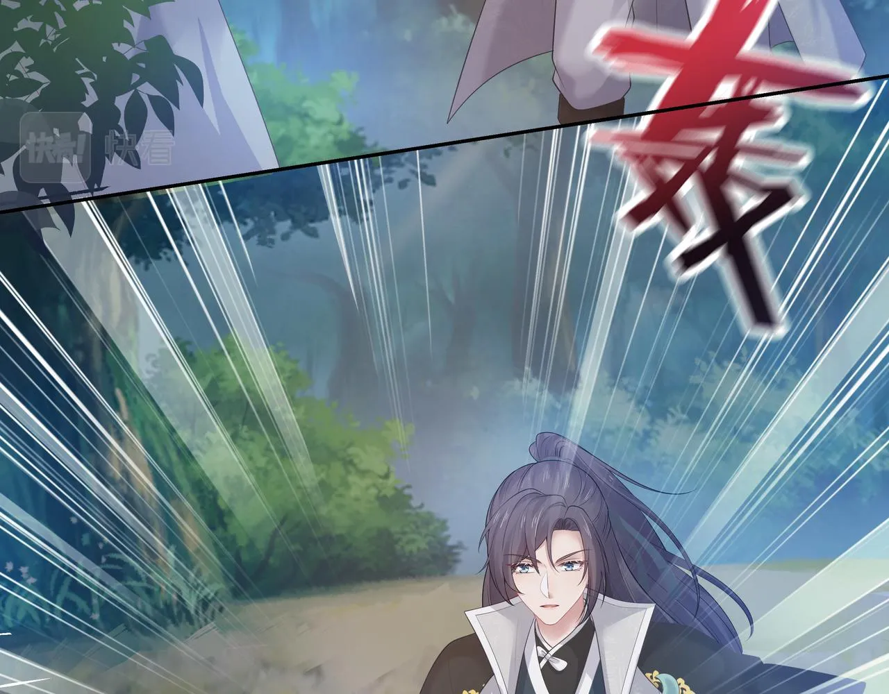 第61话 老师等我 第11页