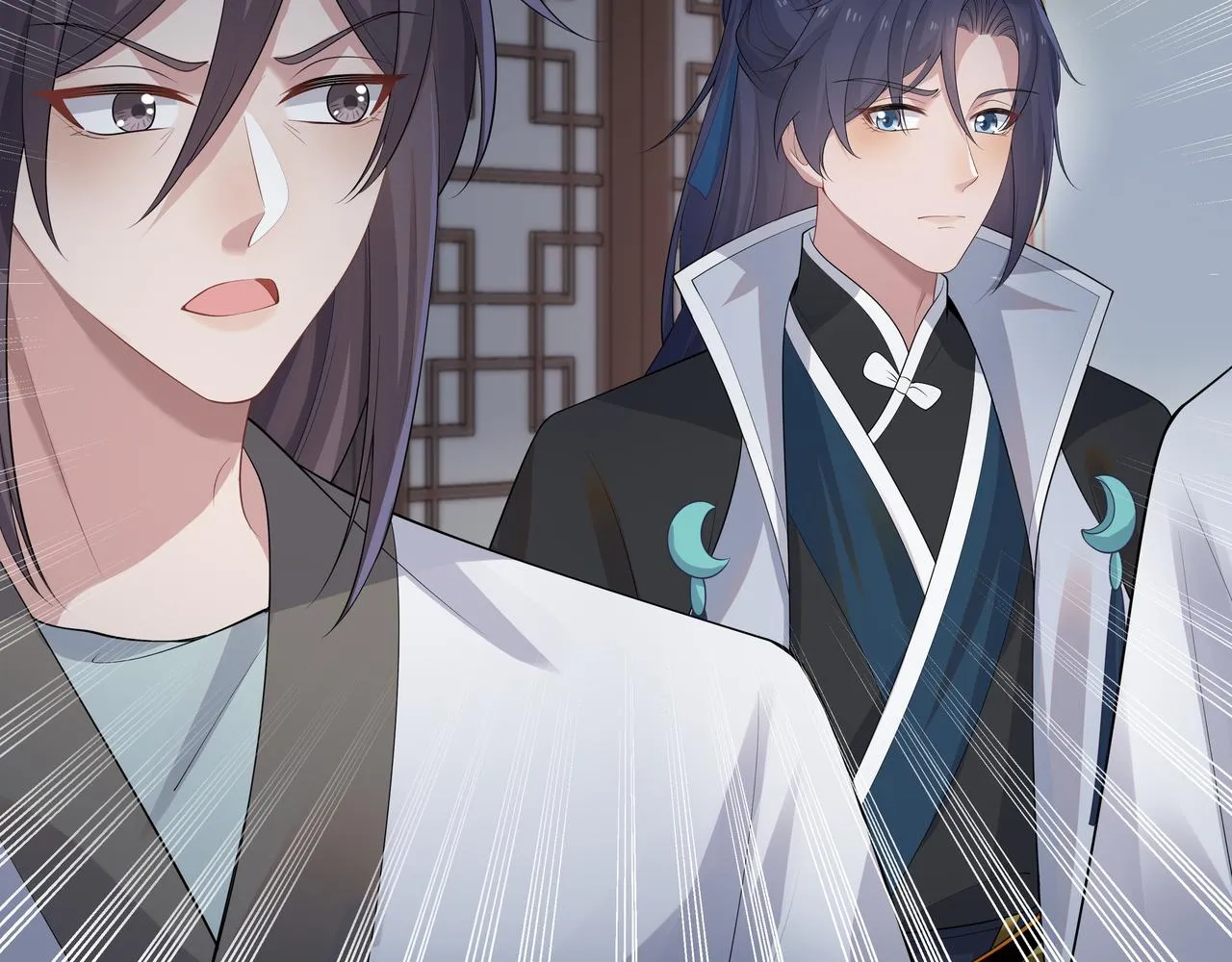 第61话 老师等我 第25页
