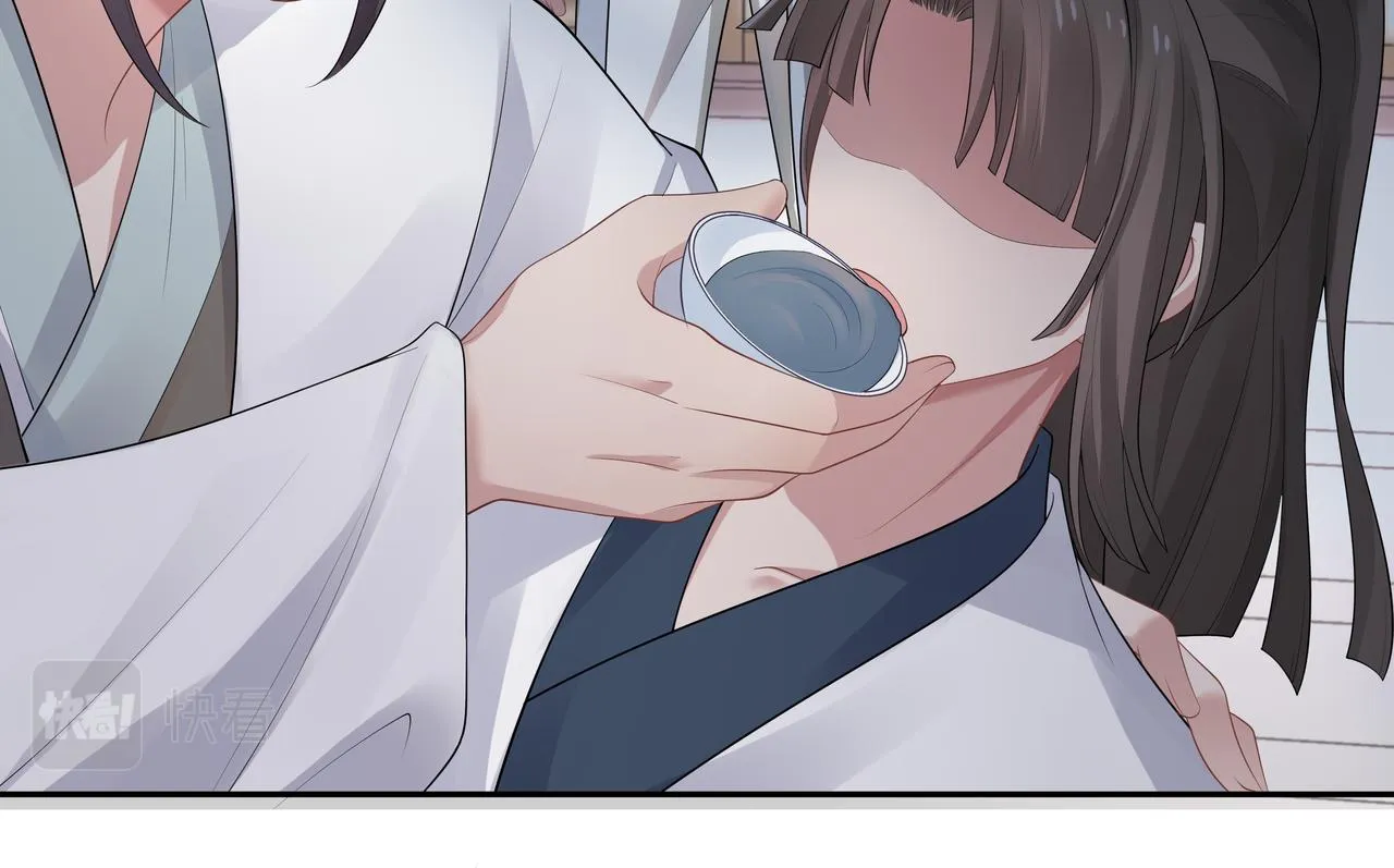 第61话 老师等我 第29页