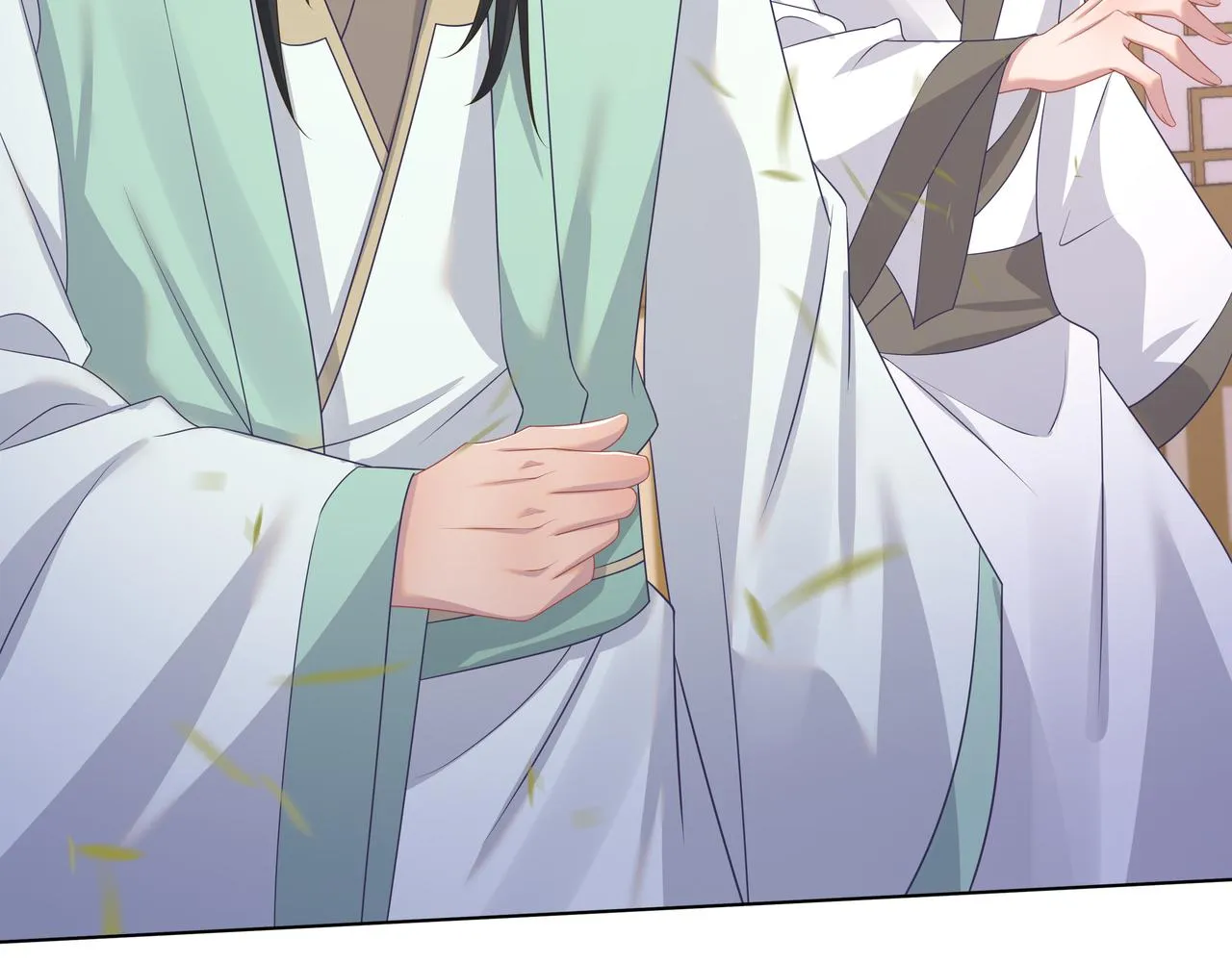 第61话 老师等我 第33页