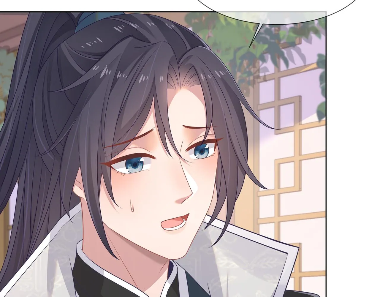 第61话 老师等我 第42页