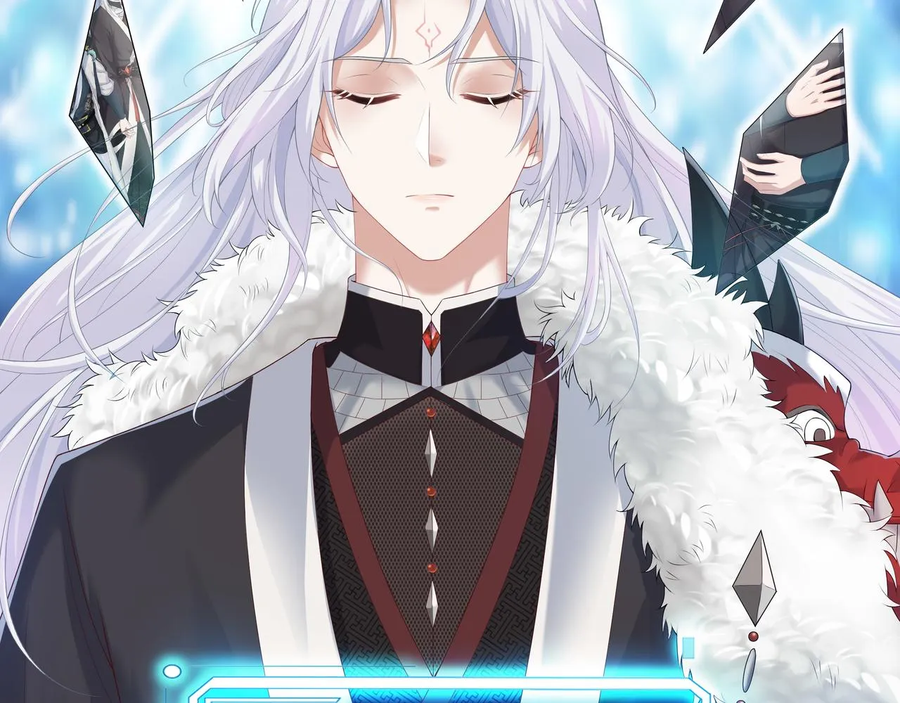第61话 老师等我 第62页
