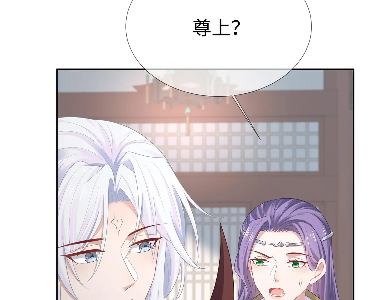第62话 新的制敌方式 第6页