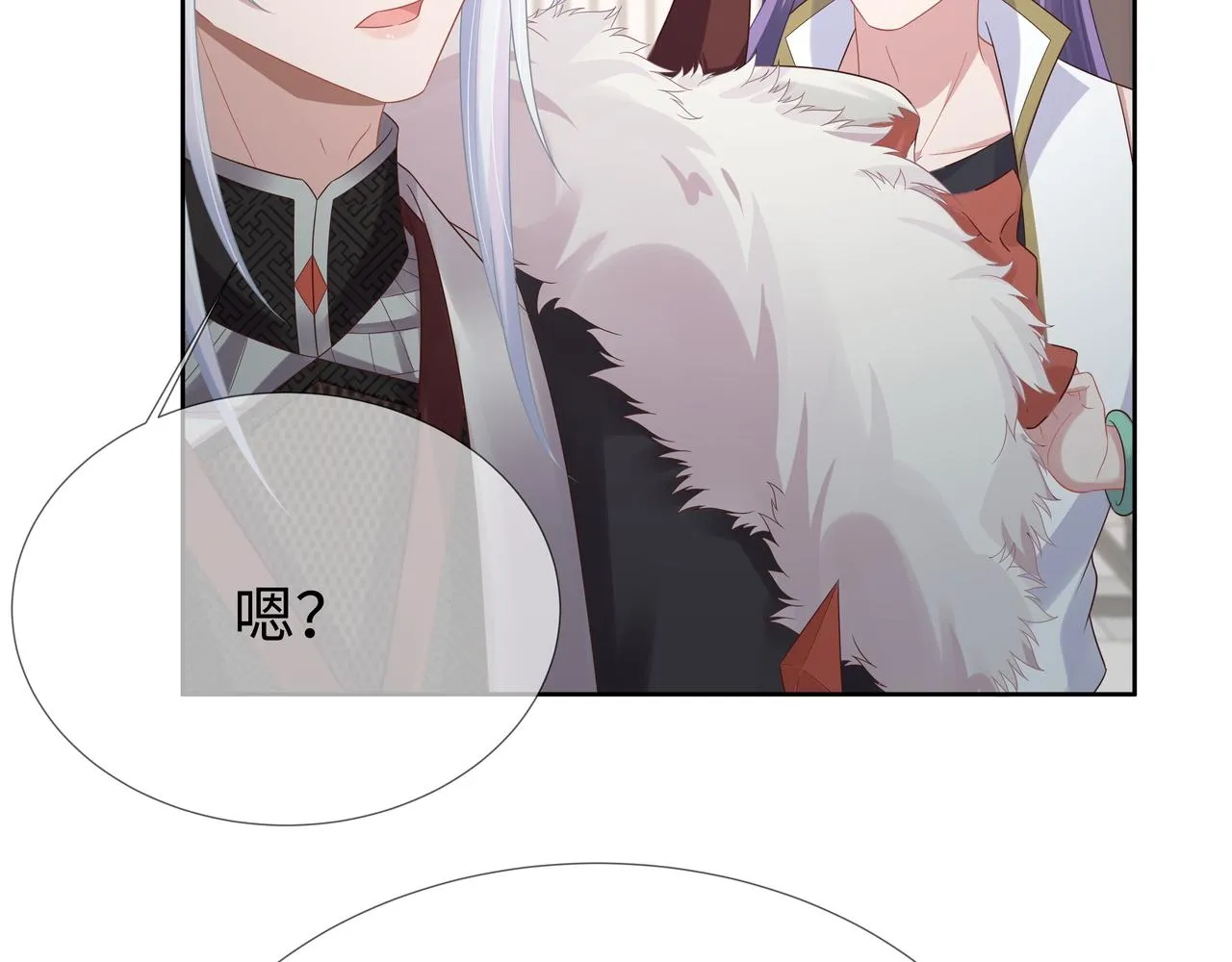 第62话 新的制敌方式 第7页