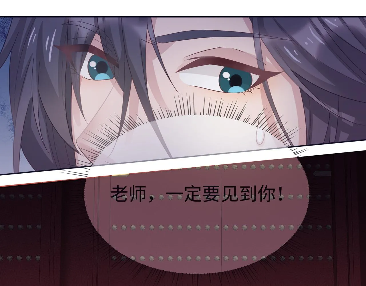 第62话 新的制敌方式 第28页