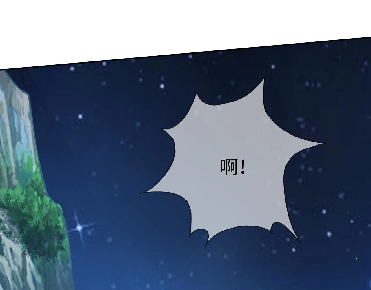 第62话 新的制敌方式 第32页