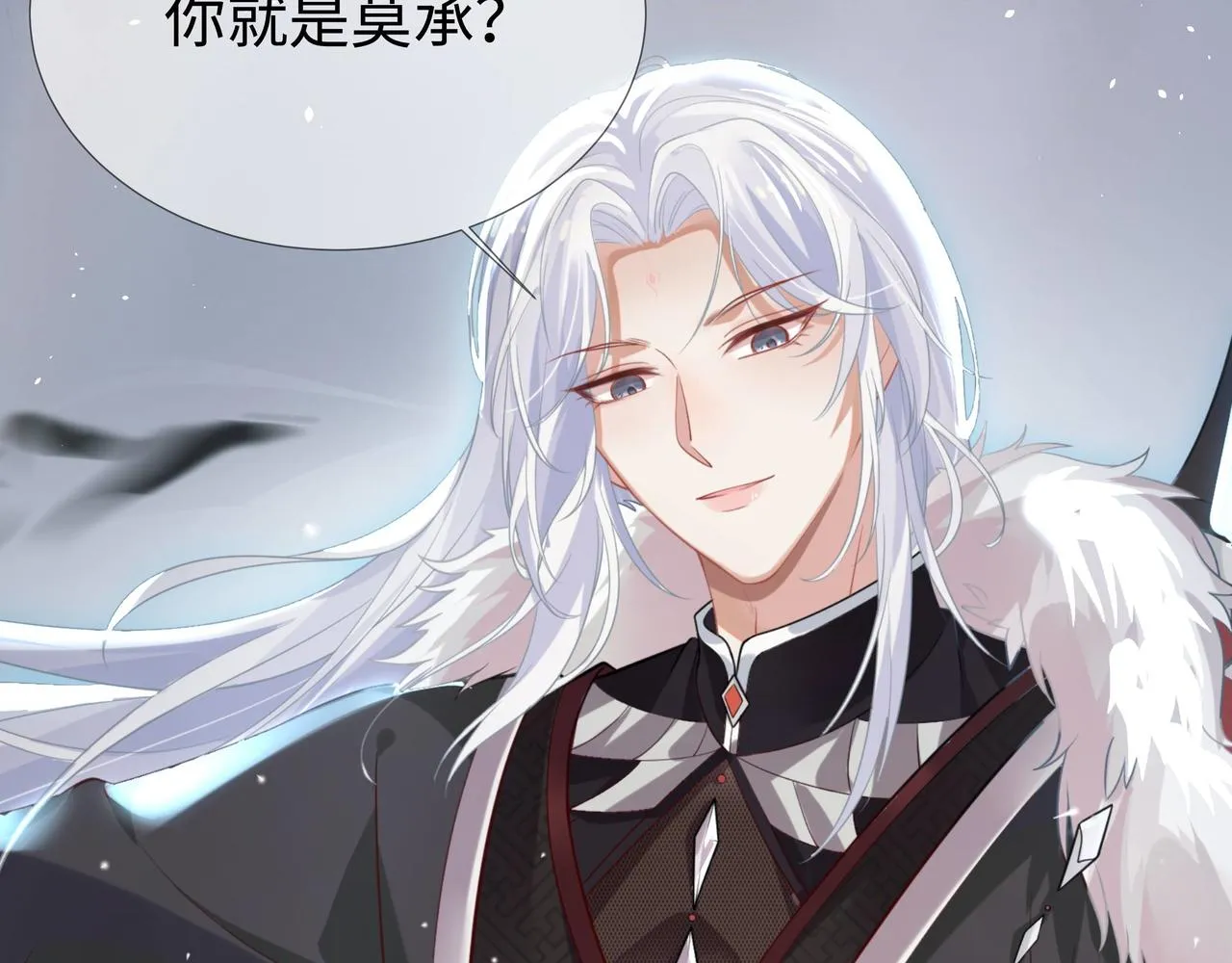 第62话 新的制敌方式 第39页