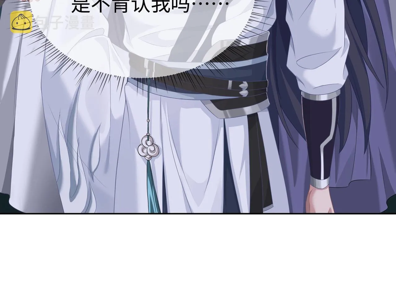第62话 新的制敌方式 第43页