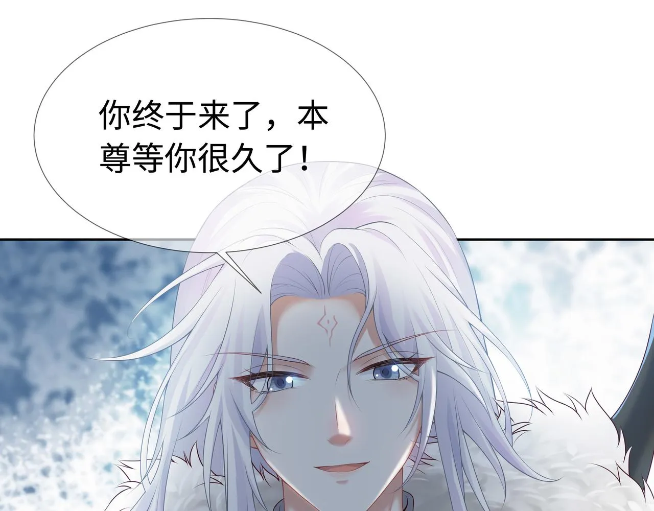第62话 新的制敌方式 第44页