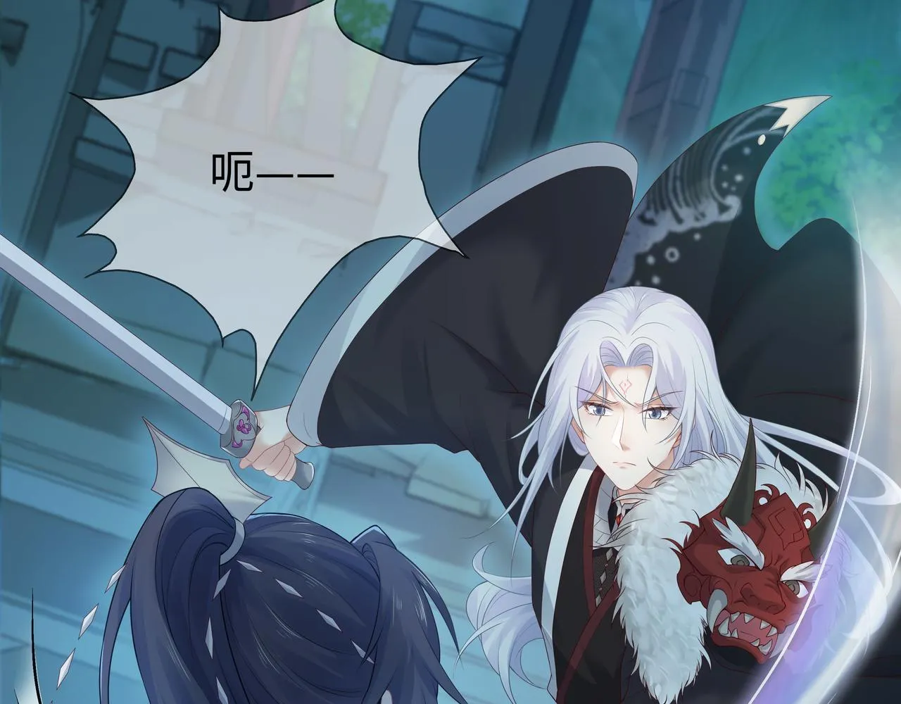 第62话 新的制敌方式 第56页