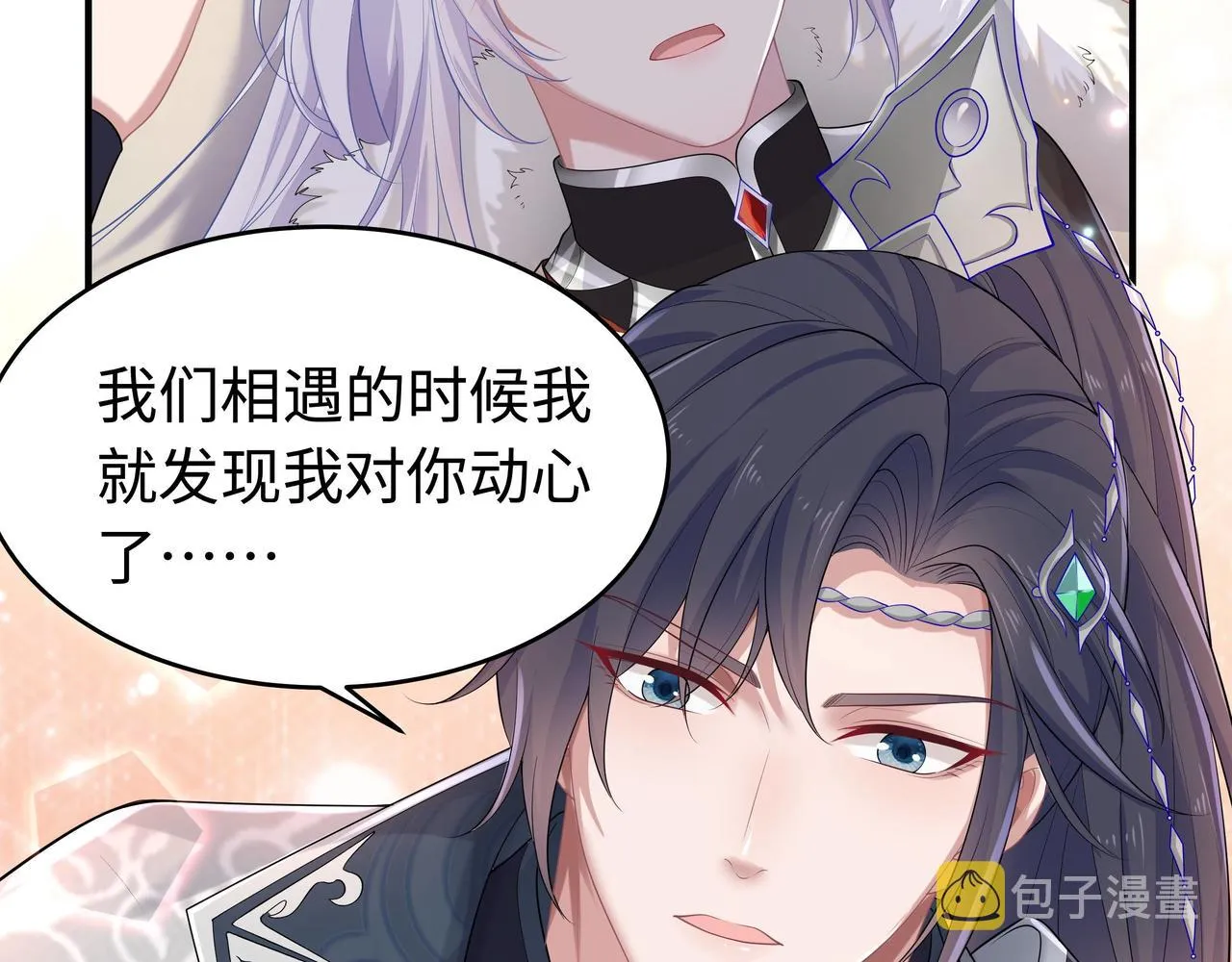 第62话 新的制敌方式 第92页