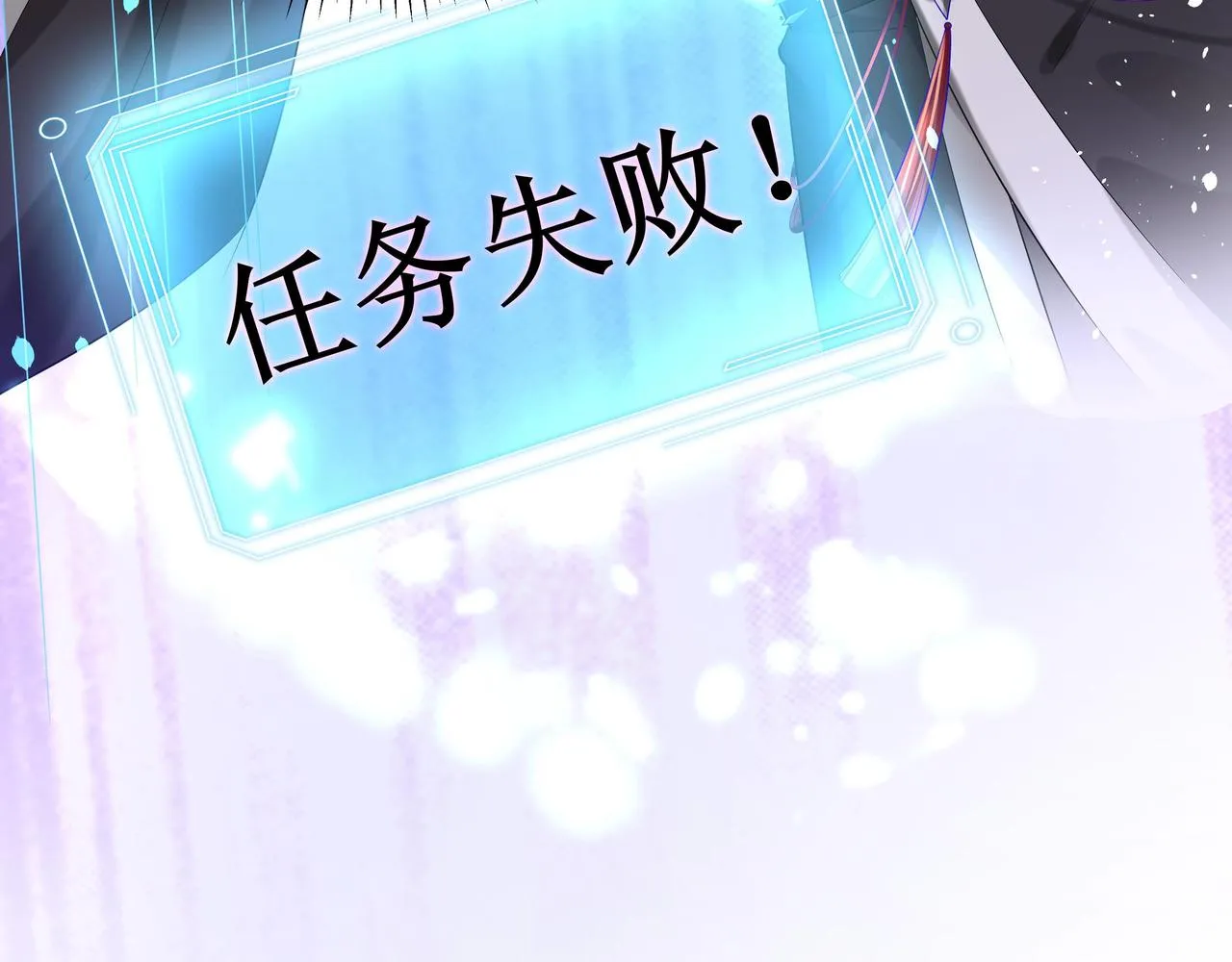 第62话 新的制敌方式 第97页
