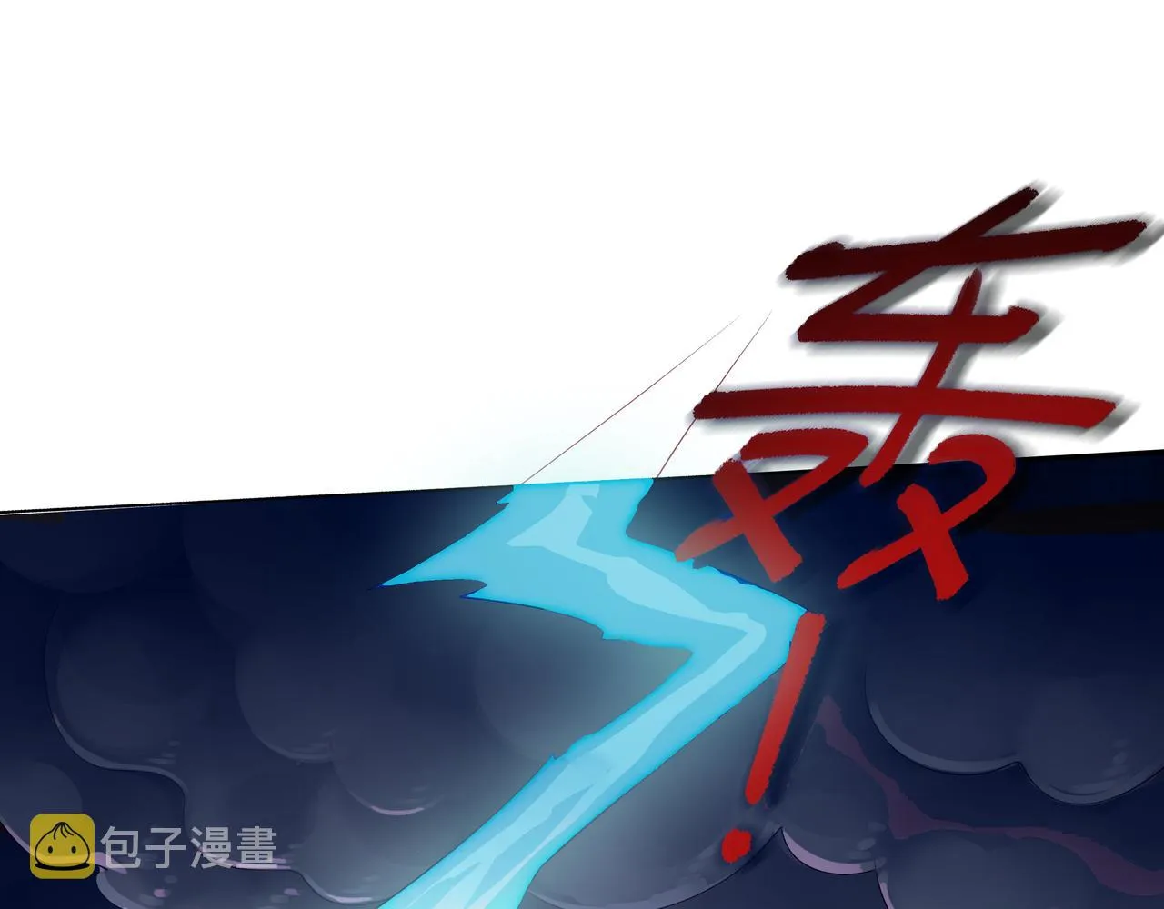 第62话 新的制敌方式 第124页