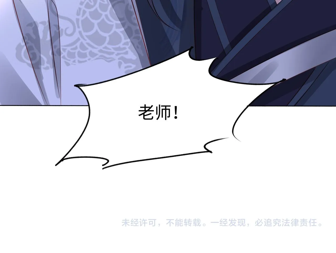第62话 新的制敌方式 第127页