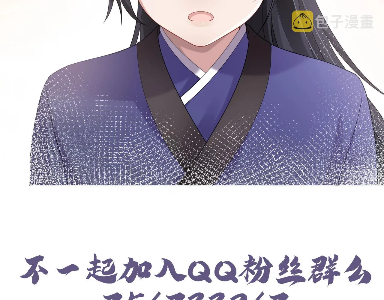 第62话 新的制敌方式 第129页