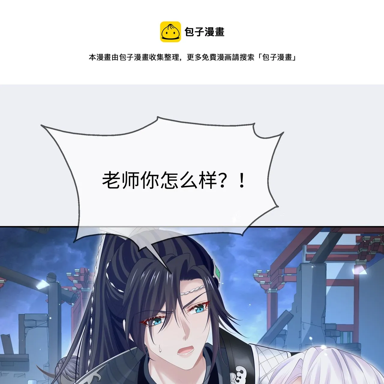 第63回 我只是想 第1页