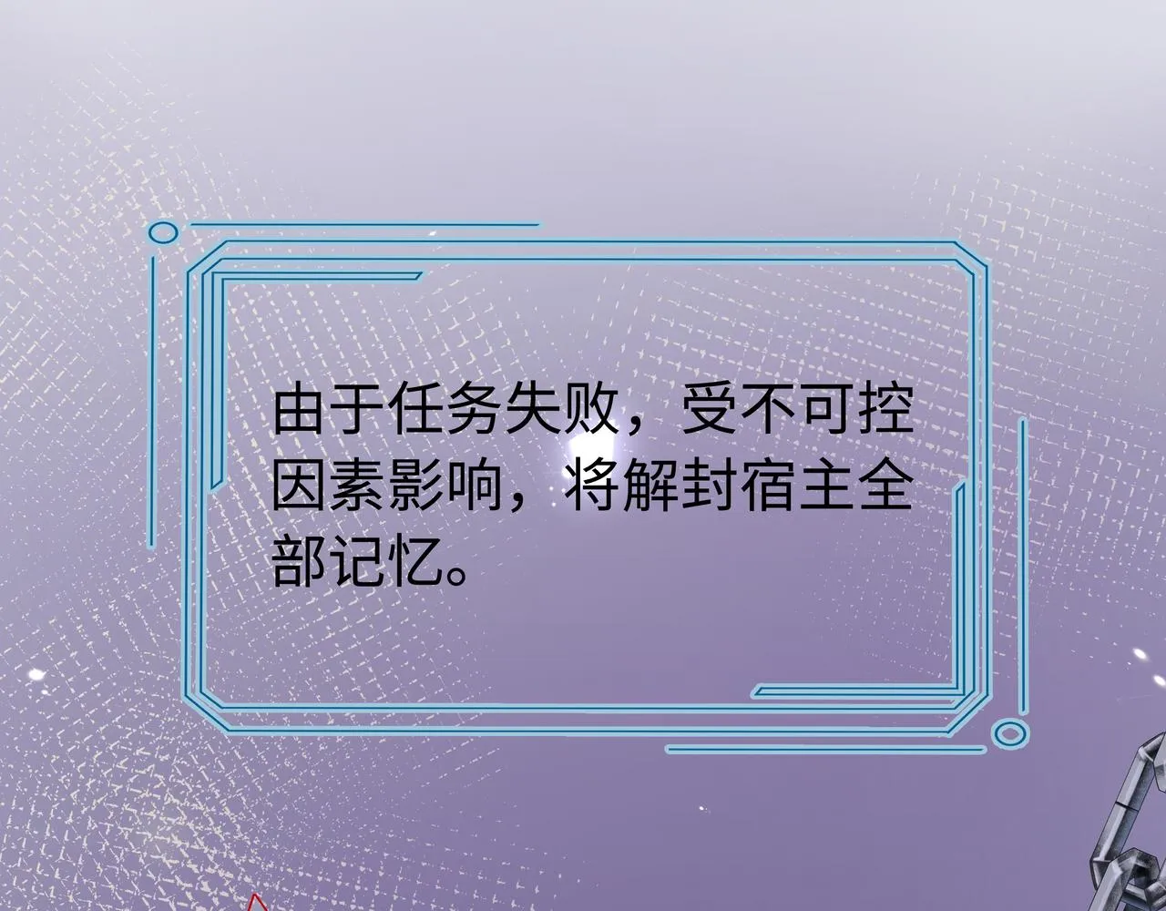 第63回 我只是想 第3页