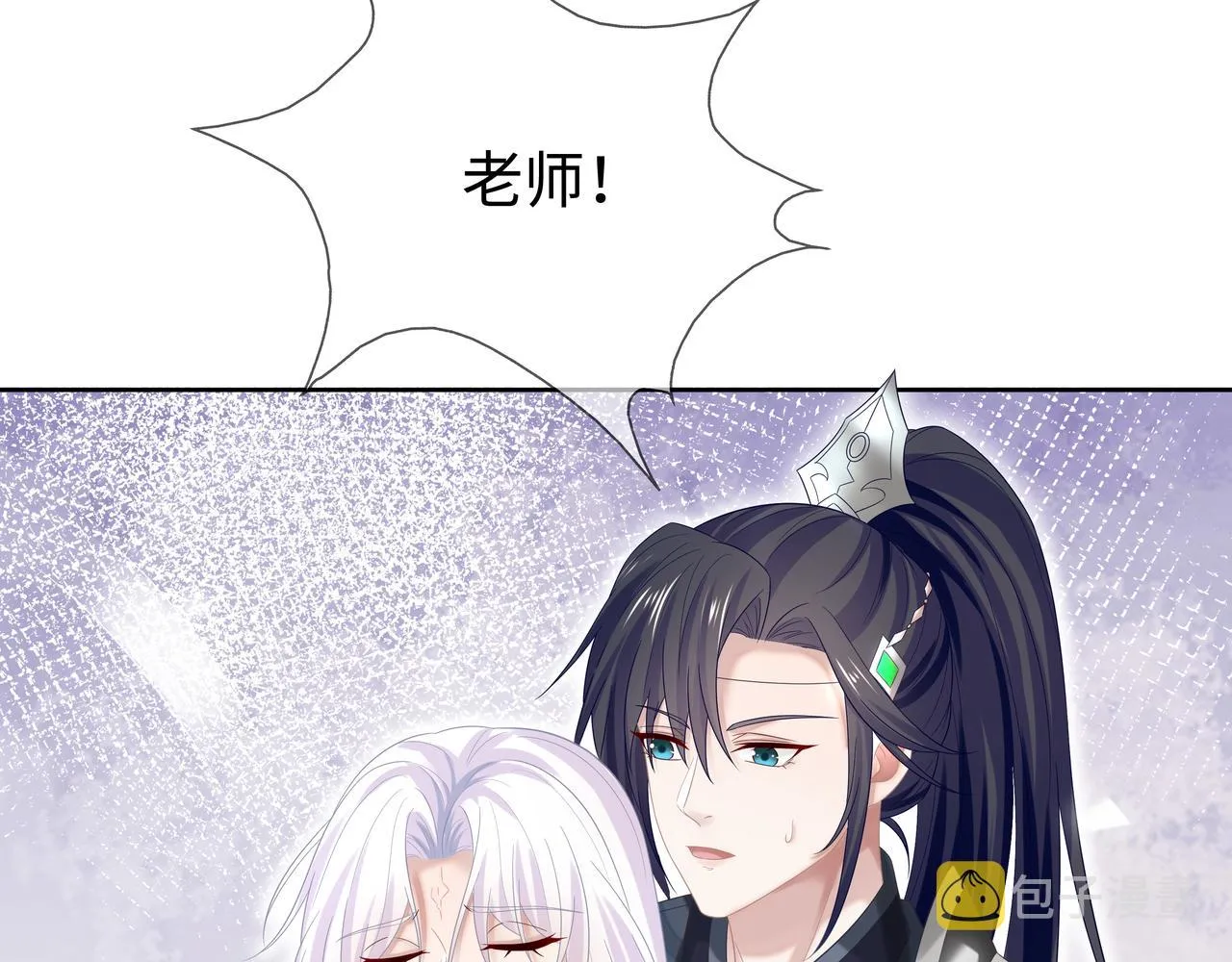 第63回 我只是想 第34页