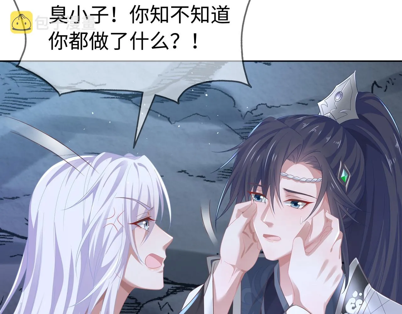 第63回 我只是想 第48页