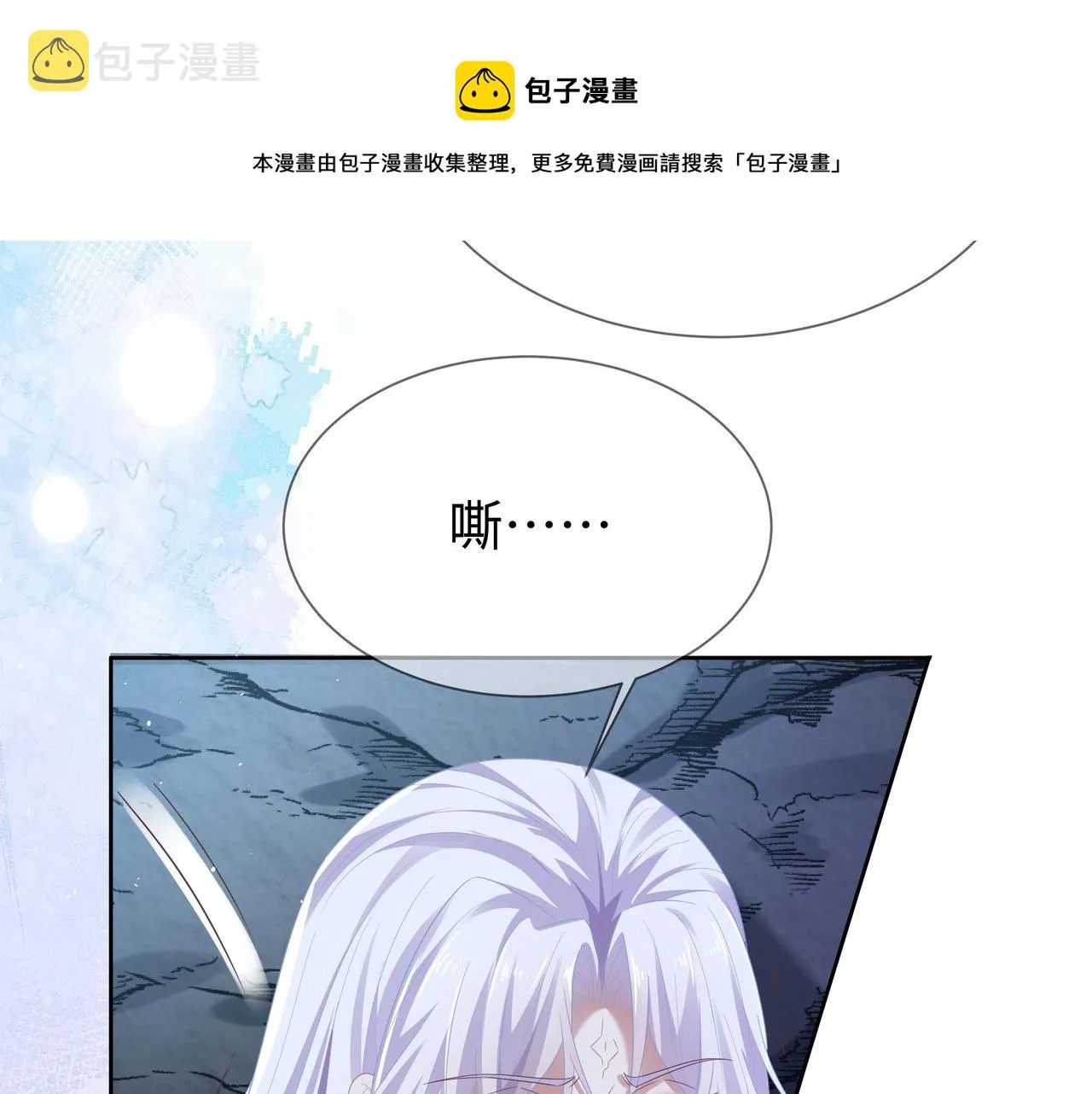 第63回 我只是想 第50页
