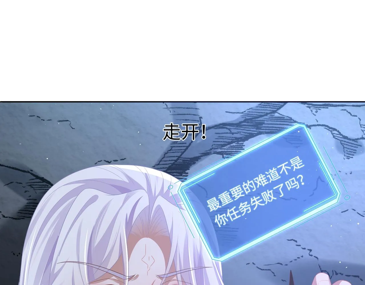 第63回 我只是想 第55页