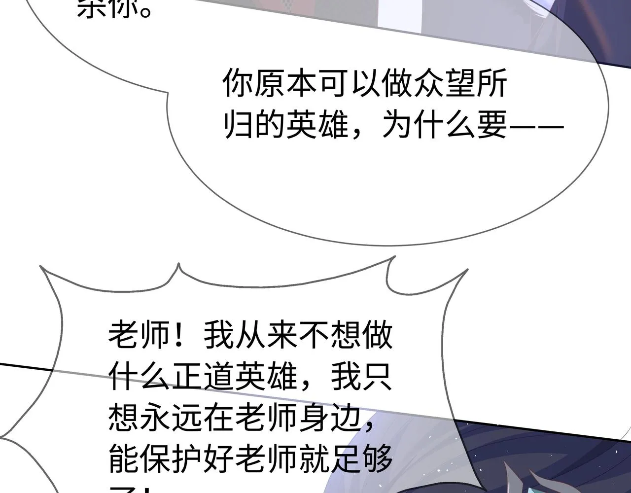 第63回 我只是想 第57页
