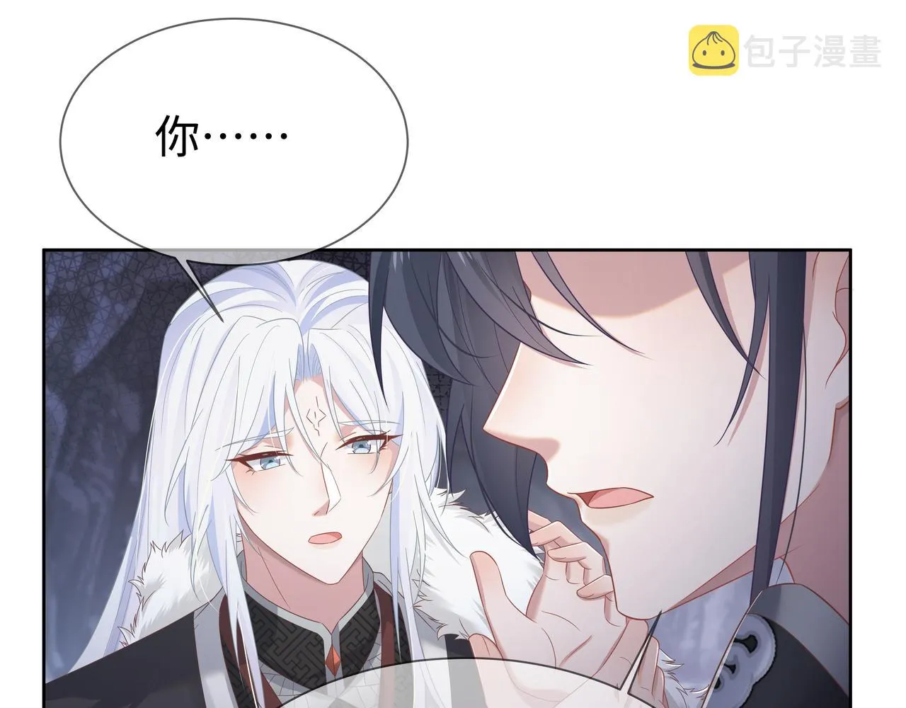 第63回 我只是想 第61页
