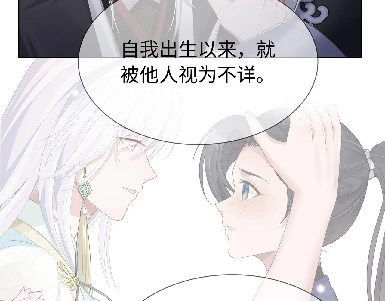 第63回 我只是想 第62页