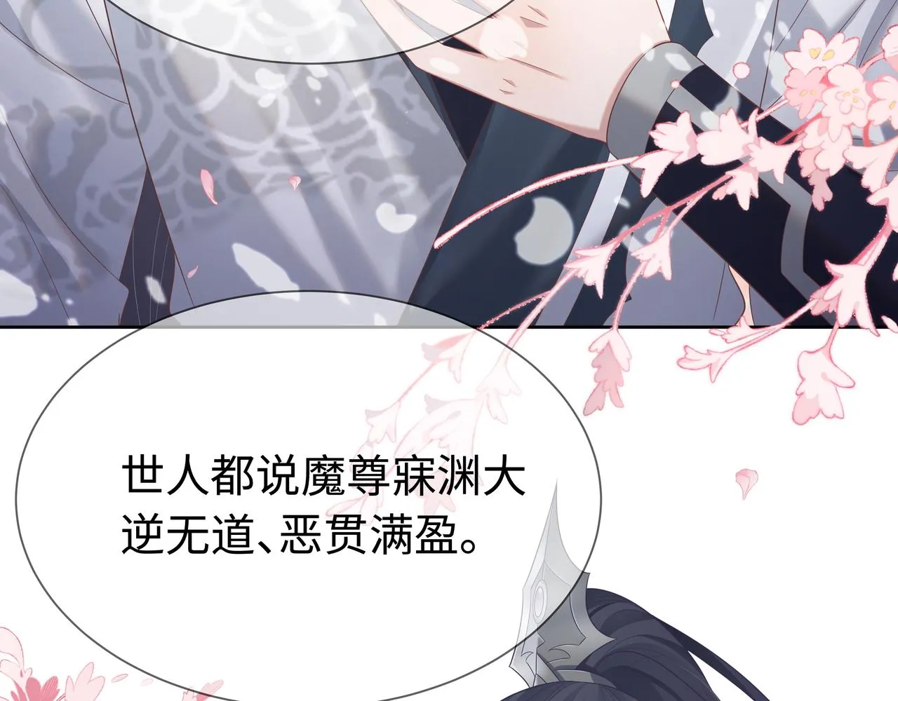 第63回 我只是想 第65页