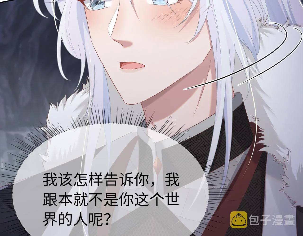 第63回 我只是想 第69页