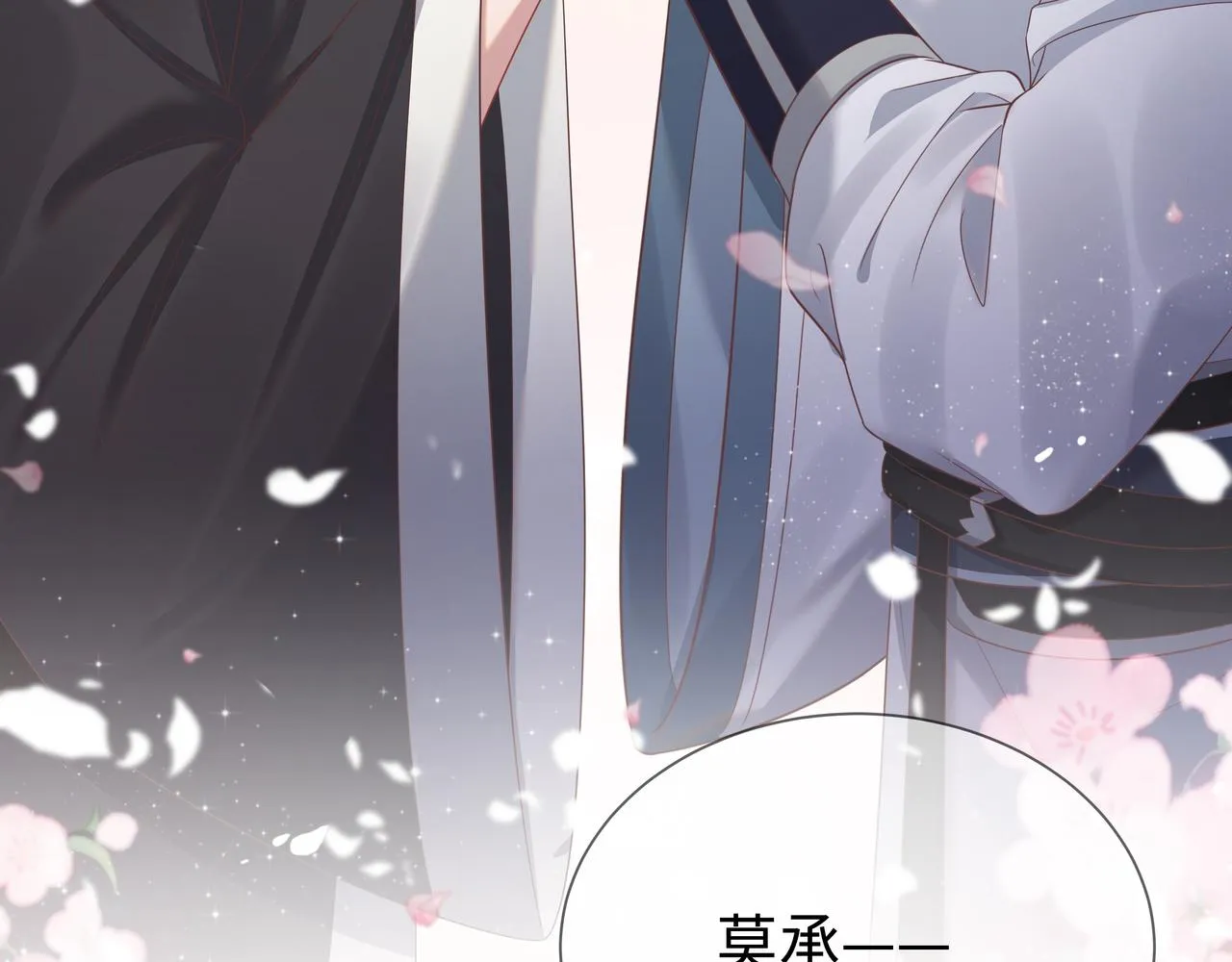 第63回 我只是想 第72页