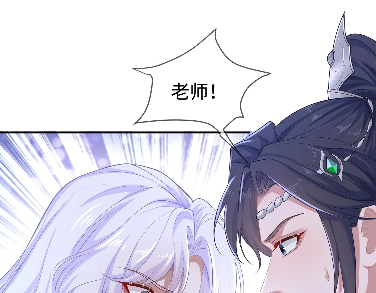 第63回 我只是想 第75页