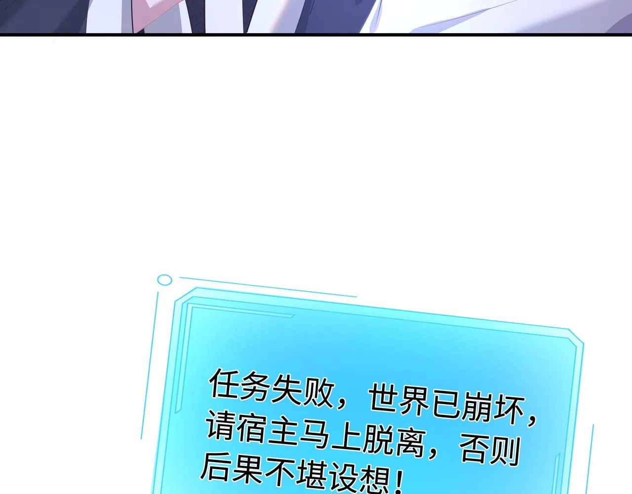 第63回 我只是想 第77页