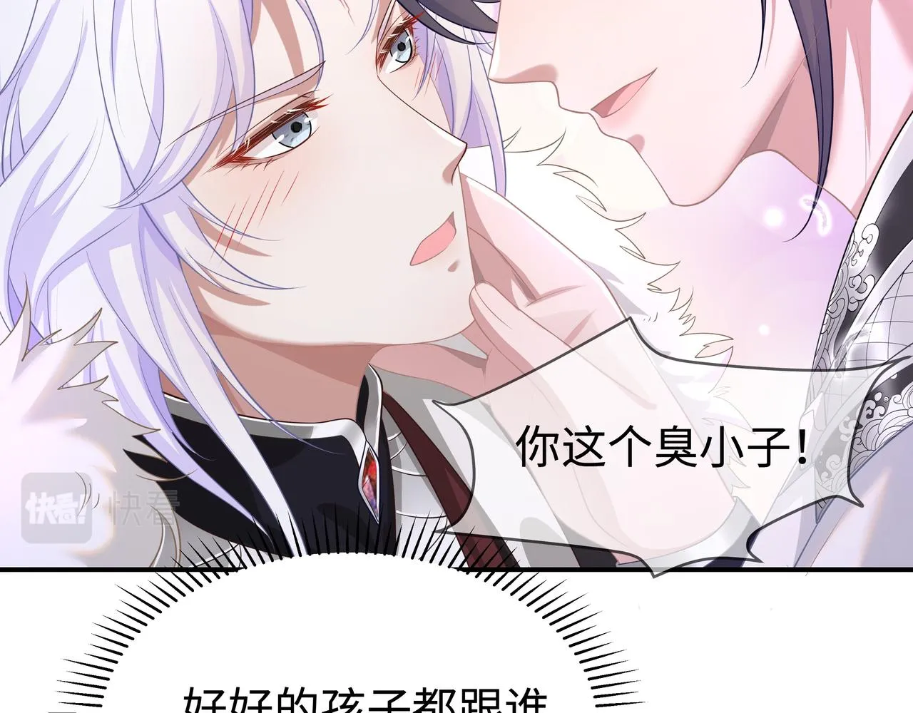 第63回 我只是想 第89页