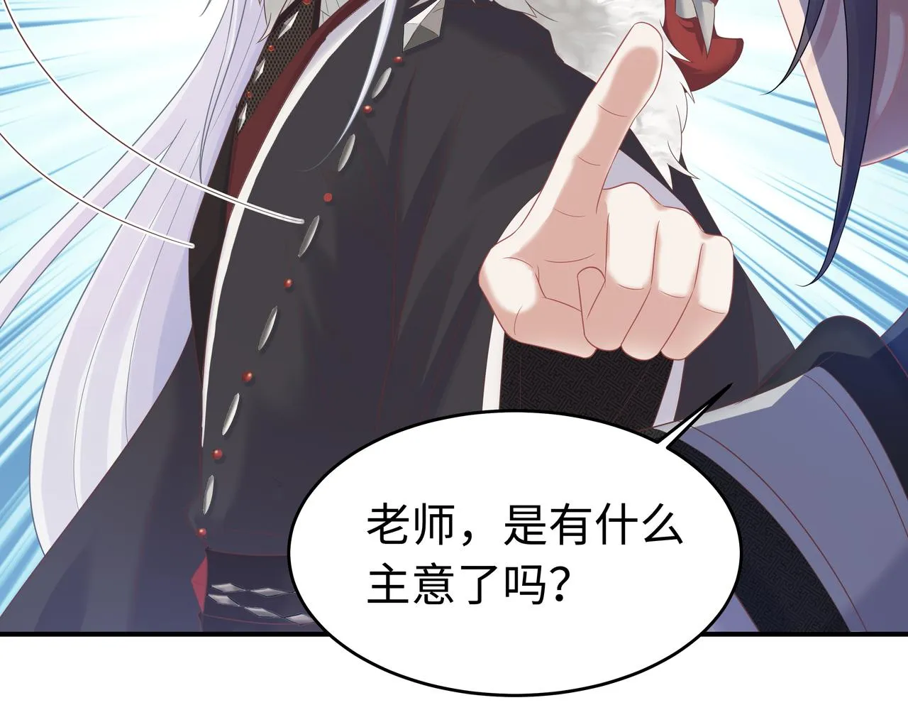 第63回 我只是想 第104页