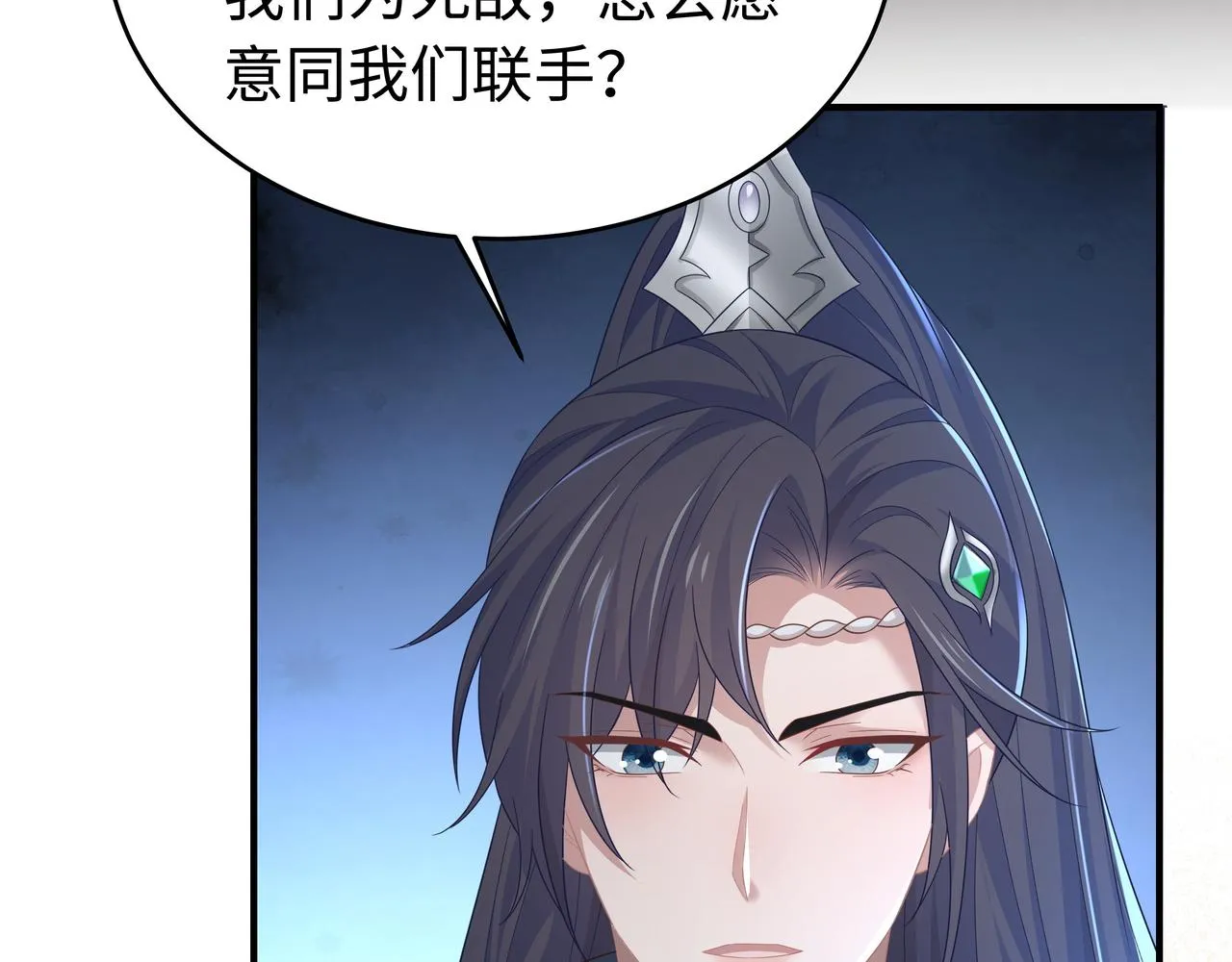 第63回 我只是想 第109页