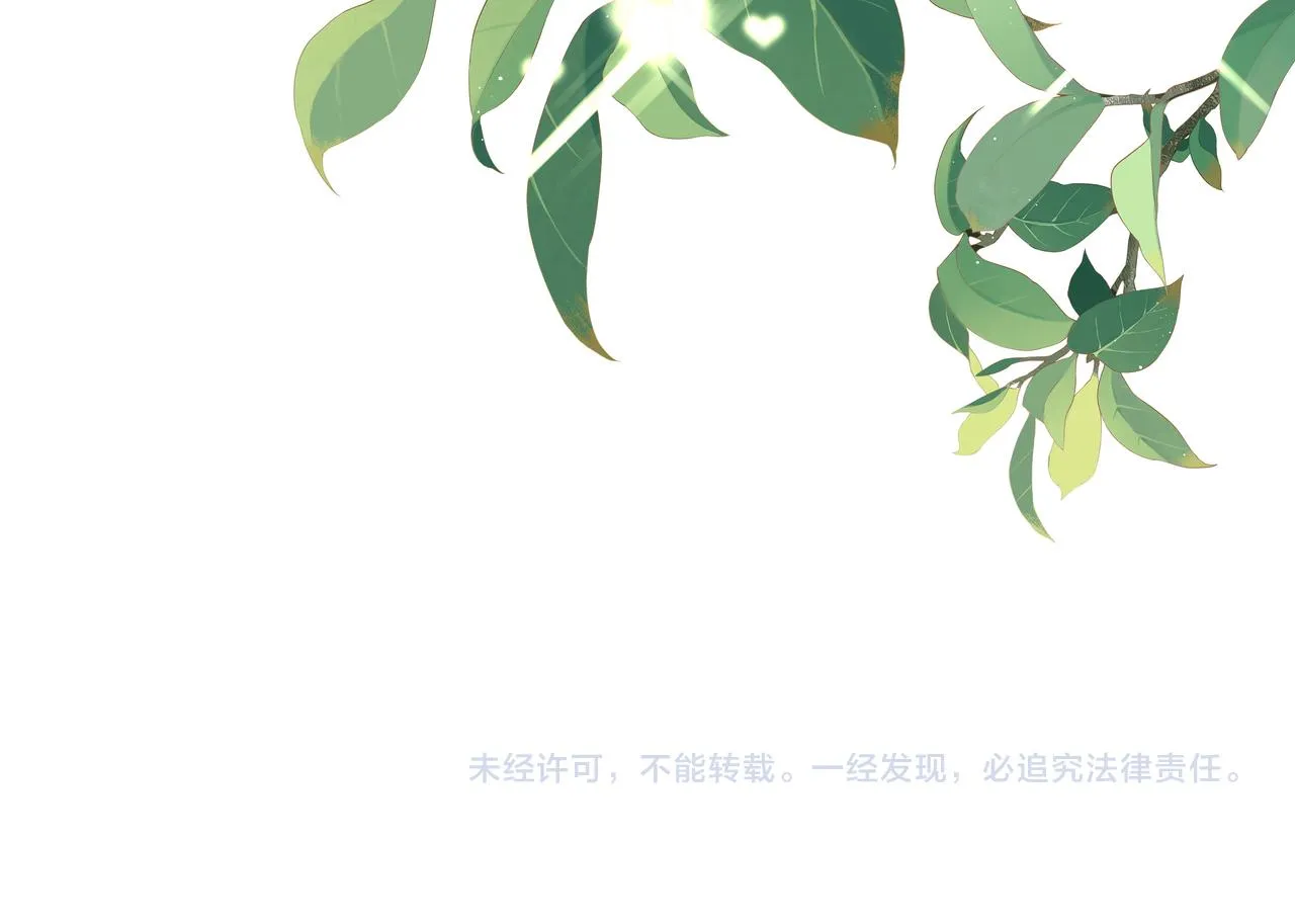 第63回 我只是想 第115页