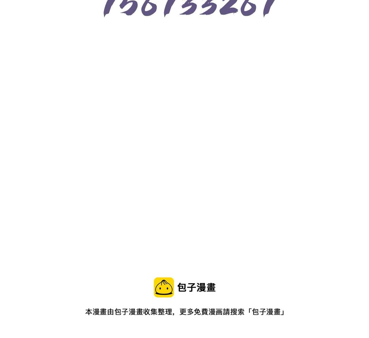 第63回 我只是想 第118页