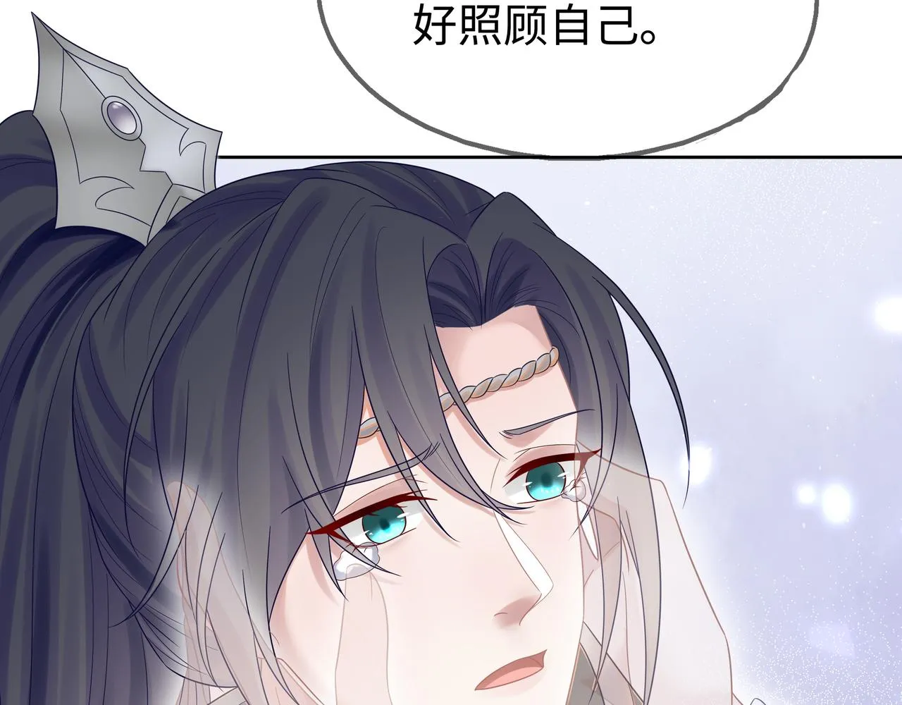 第65话 我们只是走散了 第13页