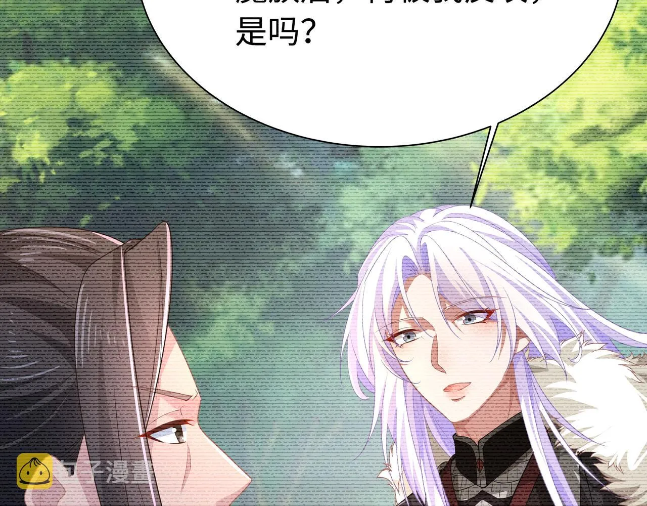 第65话 我们只是走散了 第41页