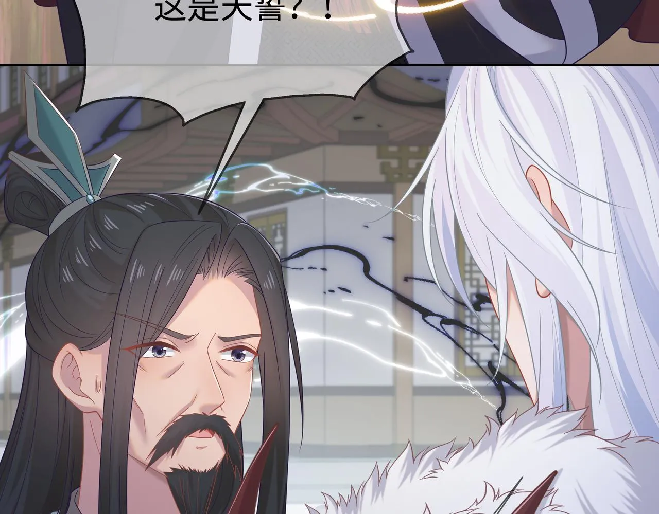 第65话 我们只是走散了 第47页