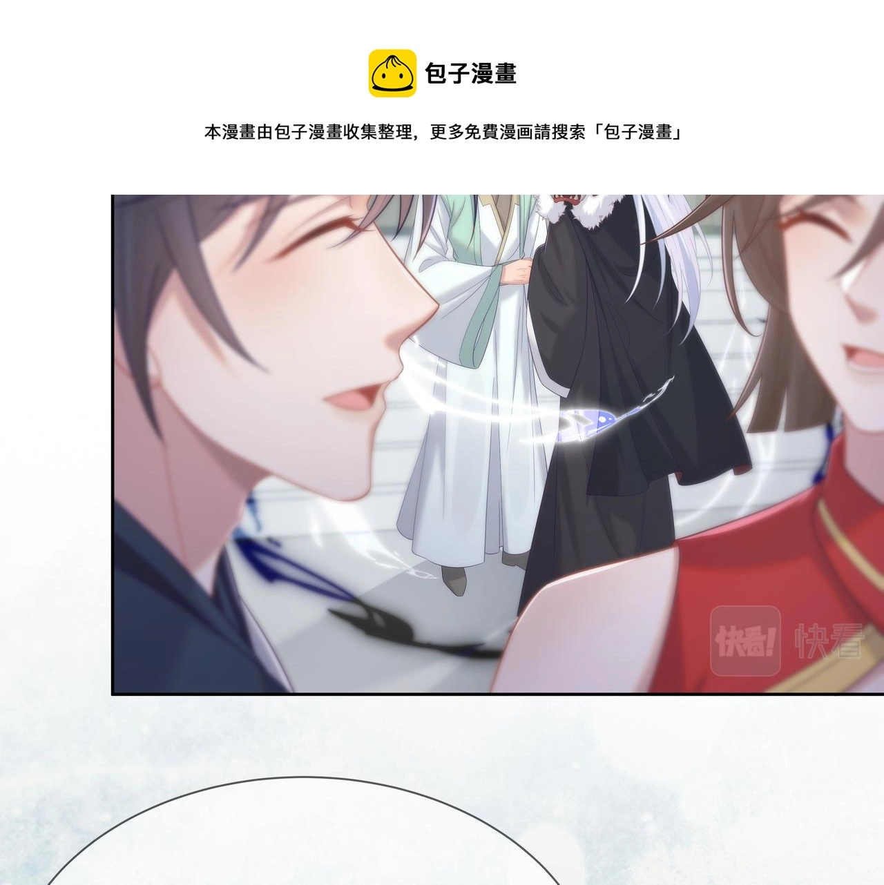 第65话 我们只是走散了 第50页